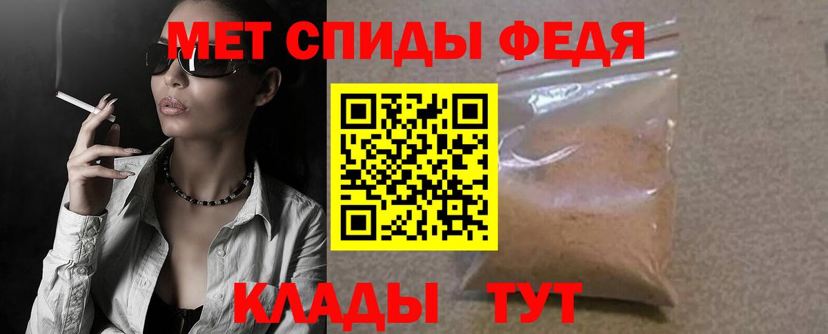 АМФ 98% Ростов Великий