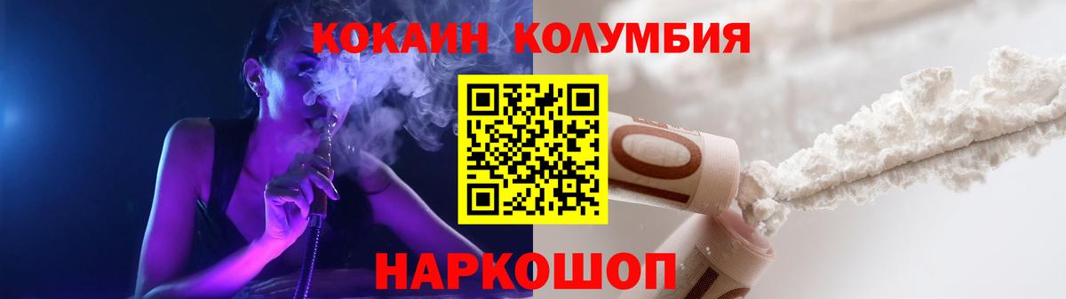 COCAIN 98% Ростов Великий