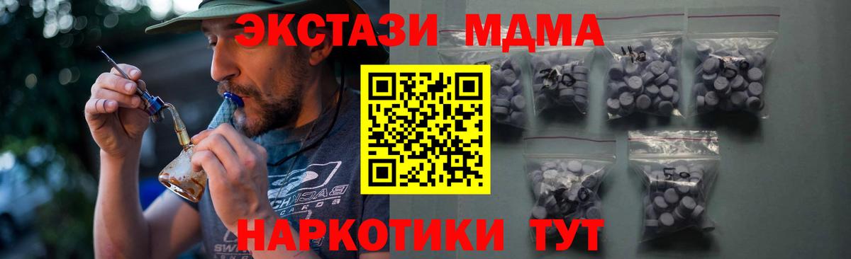 Ecstasy  дарк нет клад  Ecstasy Philipp Plein  Ростов Великий  Экстази бентли  Вход с VPN 