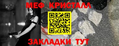 мяу мяу мука Будённовск
