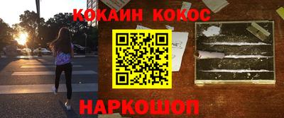 мяу мяу мука Будённовск