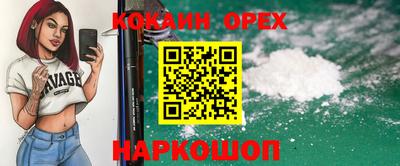 гашишное масло Бугуруслан