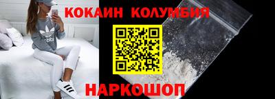 мяу мяу мука Будённовск