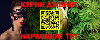 гашишное масло Бугуруслан