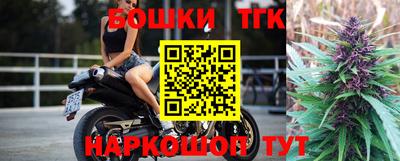 мяу мяу мука Будённовск