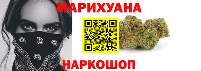 мяу мяу мука Будённовск