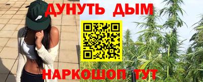гашишное масло Бугуруслан