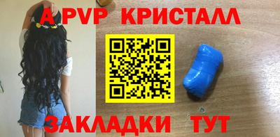 гашишное масло Бугуруслан