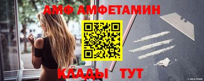 мяу мяу мука Будённовск