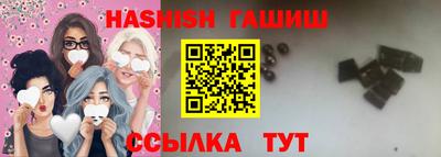 гашишное масло Бугуруслан
