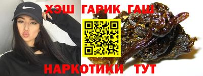 мяу мяу мука Будённовск