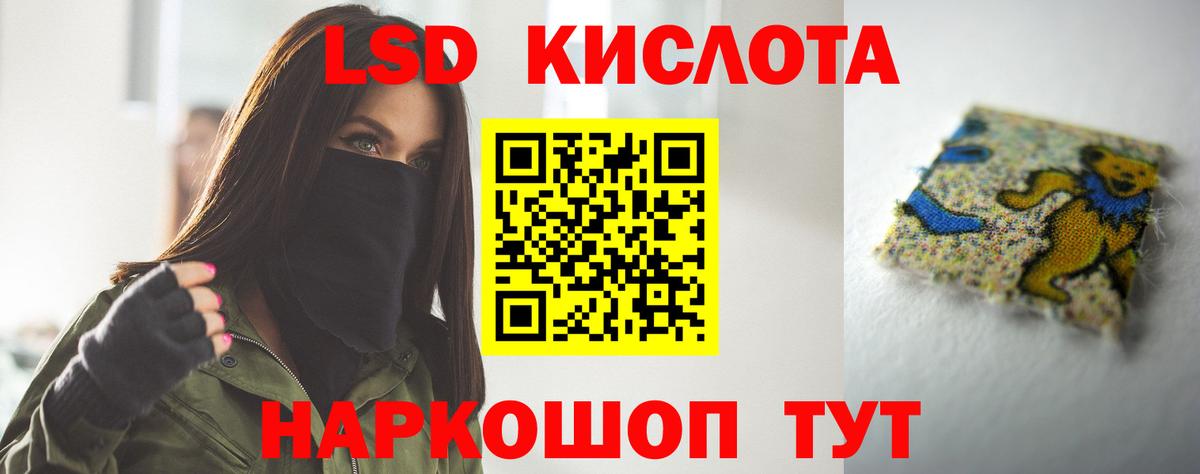Лсд 25 экстази ecstasy  LSD-25 экстази ecstasy  Ростов Великий  LSD-25 экстази  Вход с VPN 