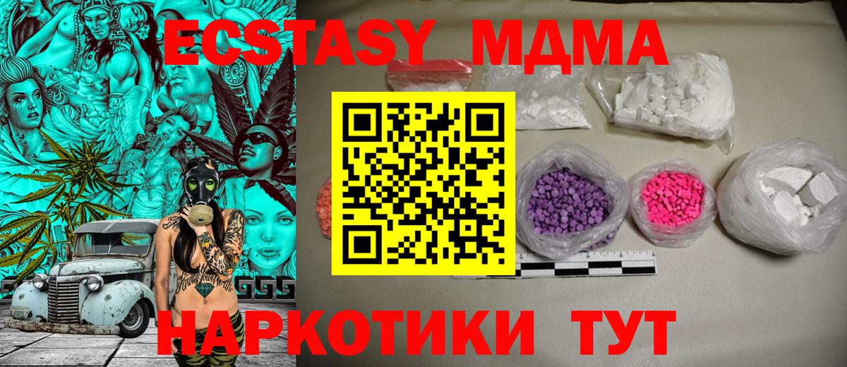 MDMA VHQ Ростов Великий