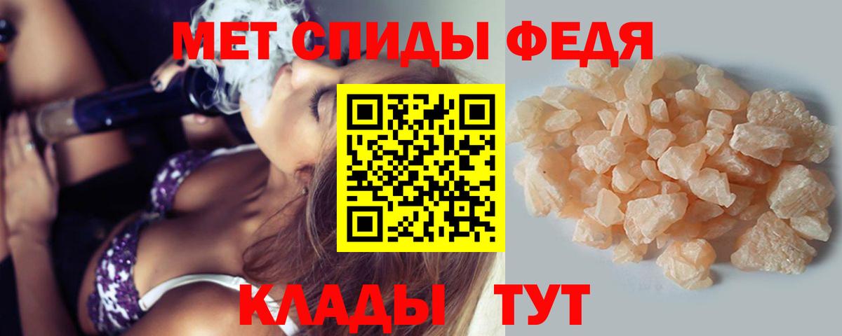 Метамфетамин винт  Вход с VPN  Ростов Великий  Метамфетамин винт 