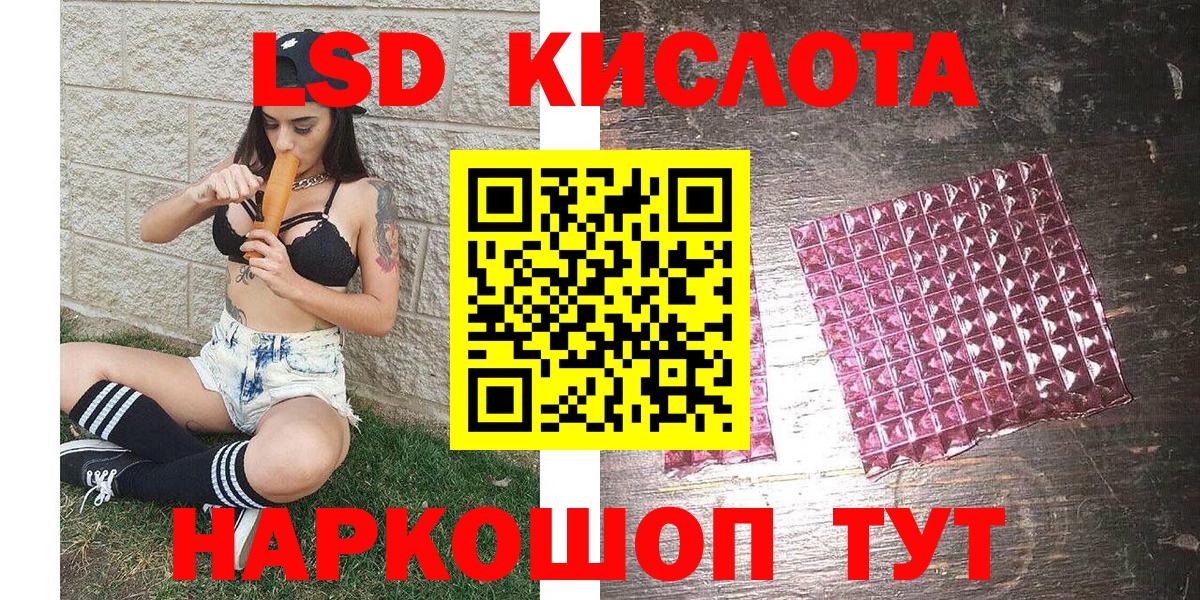 Наркотические марки 1,8мг  Наркотические марки 1,8мг  Ростов Великий  Вход с VPN 