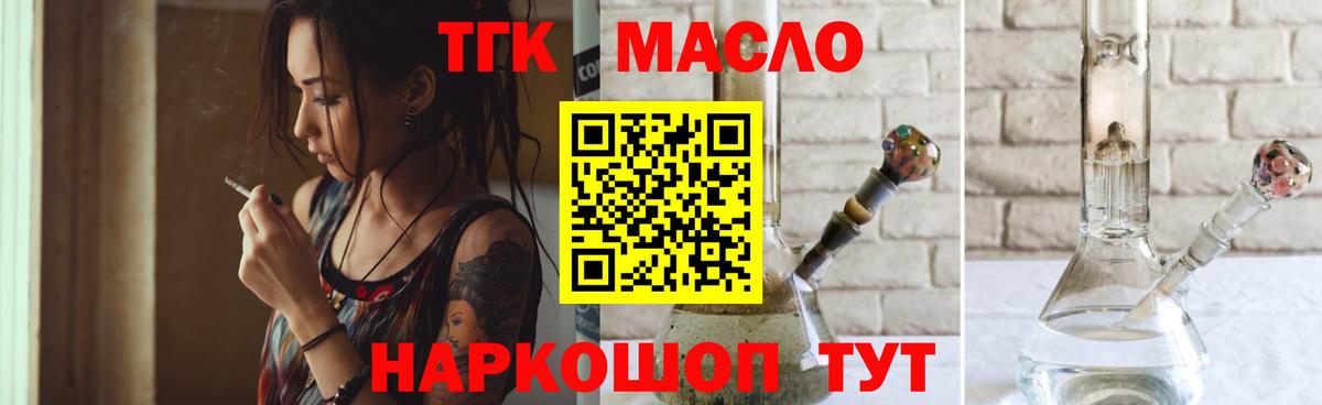 Дистиллят ТГК Wax Ростов Великий