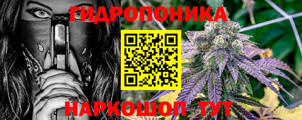 Каннабис OG Kush  Конопля конопля  Каннабис White Widow  Вход с VPN  Ростов Великий 